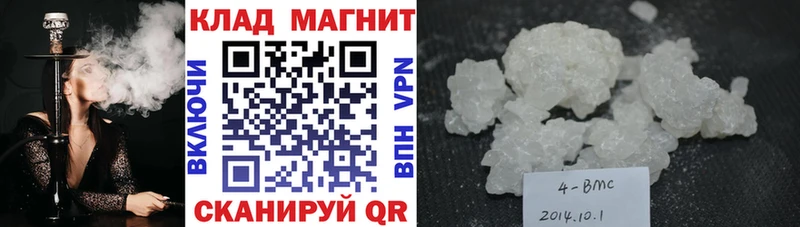 Наркота Оха Alpha PVP Конопля Амфетамин ГАШИШ МЕФ