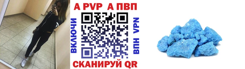 А ПВП кристаллы  даркнет сайт  Оха 