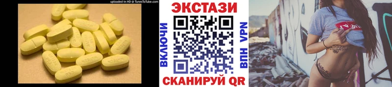 hydra маркетплейс  купить   Оха  ЭКСТАЗИ Cube 