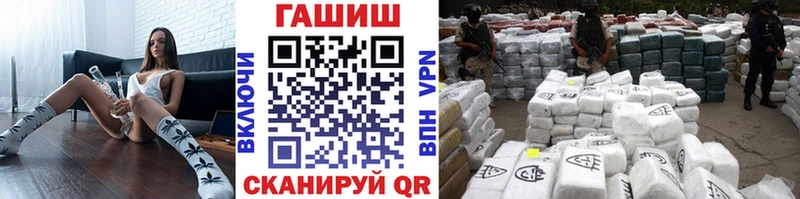 Гашиш hashish  Оха 