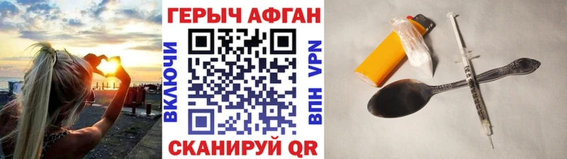 Героин хмурый  ссылка на мегу маркетплейс  Оха  как найти  