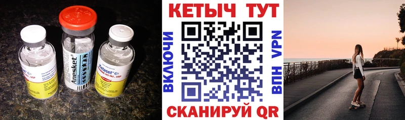 KRAKEN маркетплейс  Оха  КЕТАМИН VHQ 