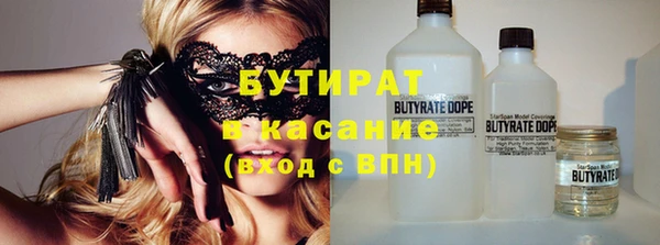 spice Белоозёрский