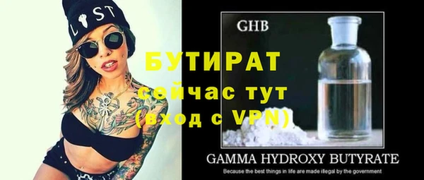 альфа пвп Приозерск