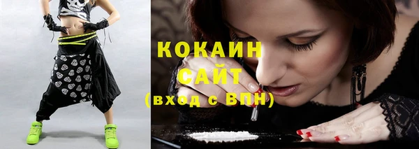 ECSTASY Беломорск