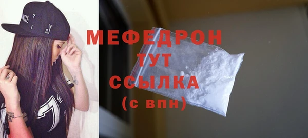 ECSTASY Беломорск