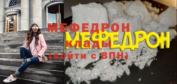СК Белокуриха