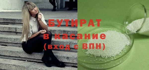 ECSTASY Беломорск