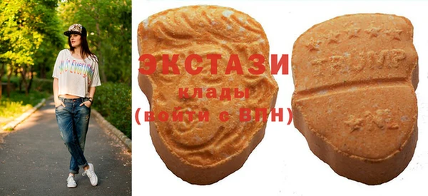 ECSTASY Беломорск