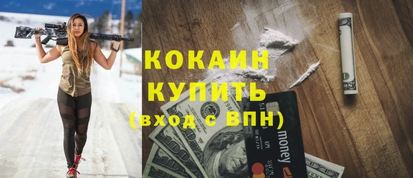 spice Белоозёрский