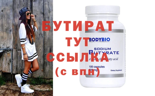 СК Белокуриха