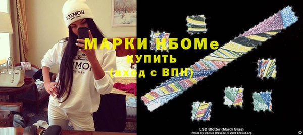 spice Белоозёрский