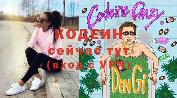 spice Белоозёрский