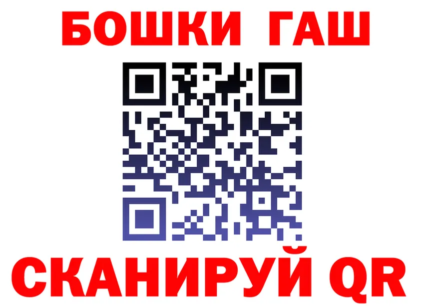 ГАШ убойный как войти дарк нет hydra Оха