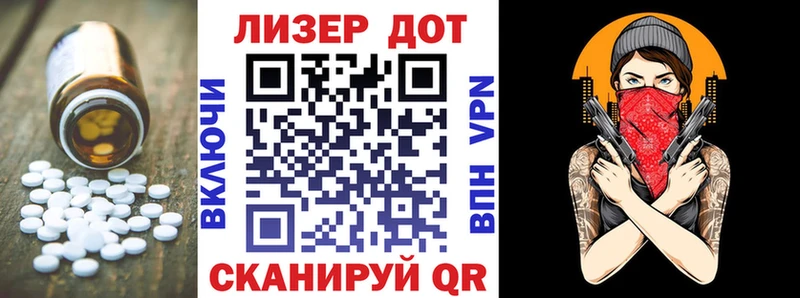 LSD-25 экстази кислота  hydra ССЫЛКА  Оха 