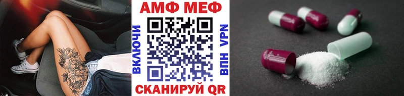 как найти закладки Оха Первитин Methamphetamine