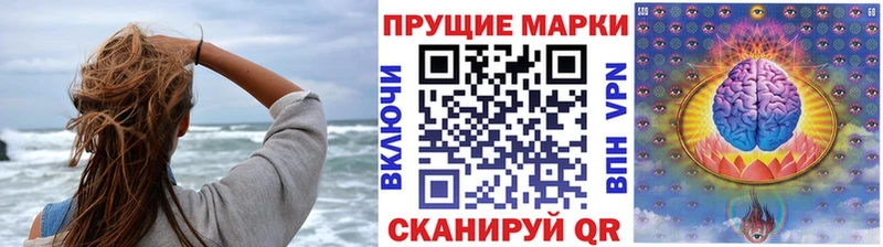 Марки NBOMe 1,8мг  где купить наркоту  Оха 