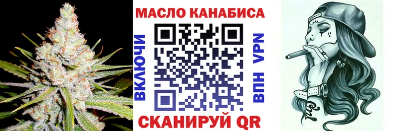 наркота Оха ТГК жижа